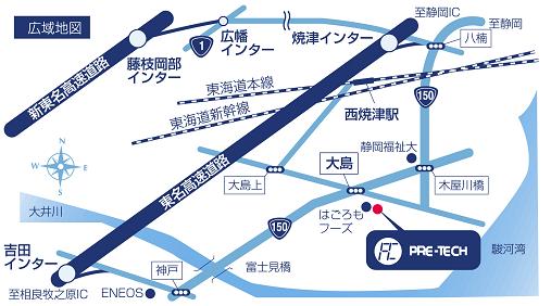 https://www.pre-tech.co.jp/wp-content/uploads/2020/05/HP_MAP_PTCS.jpg